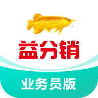 益分销app下载安装