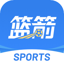 篮箭比赛app
