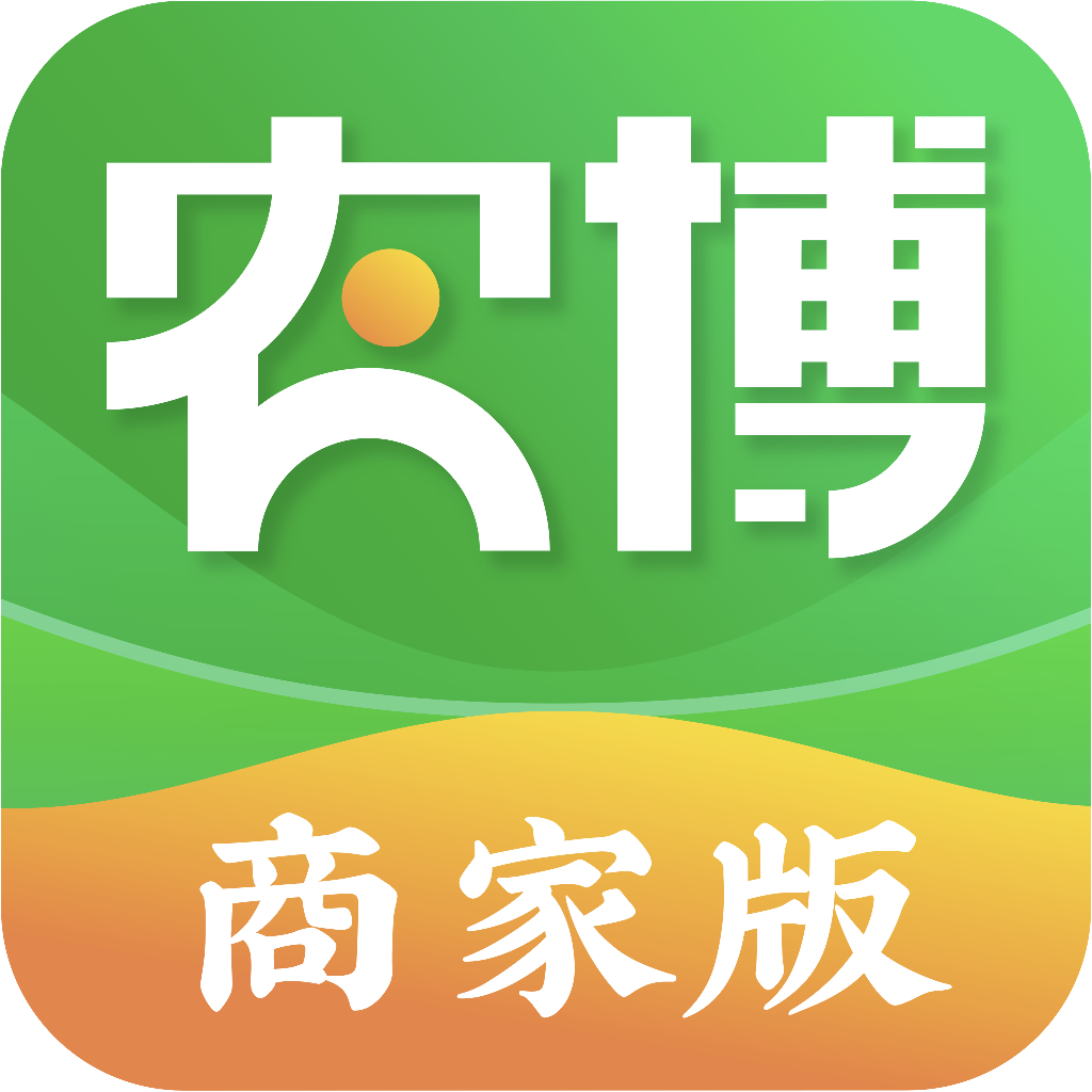 农博商家版app