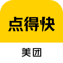 美团点得快app