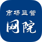 市场监管网院app官方版下载