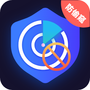 红点摄像头检测app