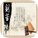以校之名下载最新版