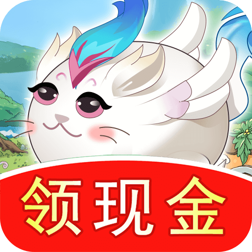 开心猫咖红包版