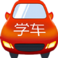 驾照易考通app