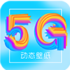 太空人动态壁纸下载 免费 全屏