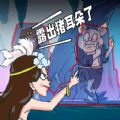 悟空开心酷跑游戏下载安装