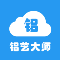 铝艺大师软件下载