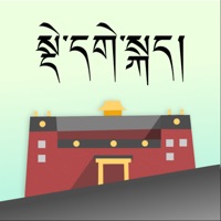 德格方言词典安卓版