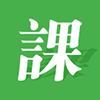 简易课程表app修改版