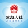 社保卡一卡通app