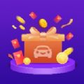 一嗨租车盲盒租车app