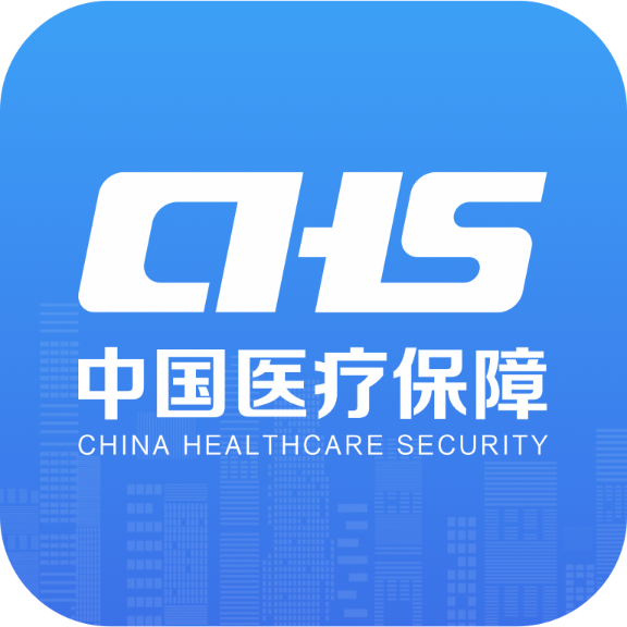 国家医保服务平台app最新版