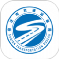 宿迁交通app下载安装
