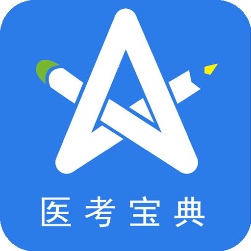 星题库app下载