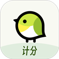 精雀计分app安卓版