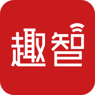 趣智校园app下载安装