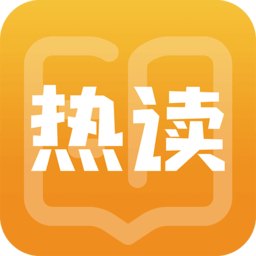 <b>热读小说下载安装</b>