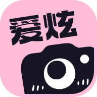 <b>爱炫相机app</b>