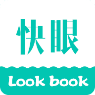 <b>快眼看书app官方版下载</b>