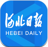 <b>河北日报电子版app</b>