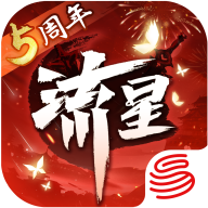 <b>流星群侠传网易官方版</b>