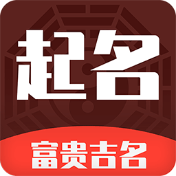 <b>起名多多app</b>