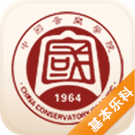 <b>音基考级app下载</b>