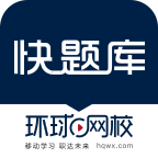 <b>快题库app</b>