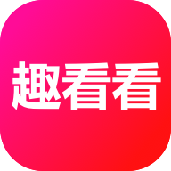 <b>趣看看短剧APP</b>