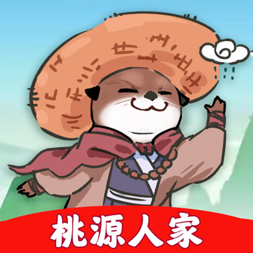<b>桃源人家幸福生活</b>