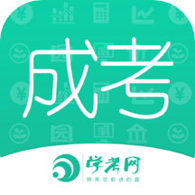 <b>成人高考成考app</b>