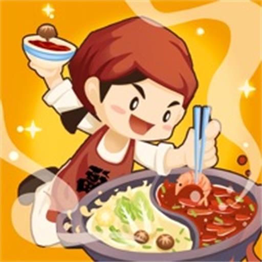 <b>模拟中餐馆游戏下载</b>