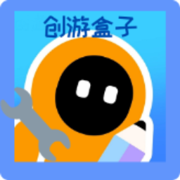 <b>创游盒子下载最新版</b>