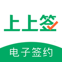 上上签app最新版