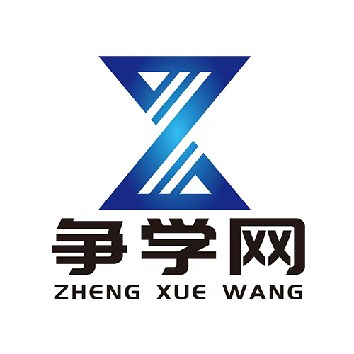争学网APP