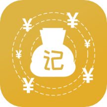 老板记账app