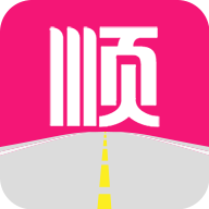 一路顺司机端app下载