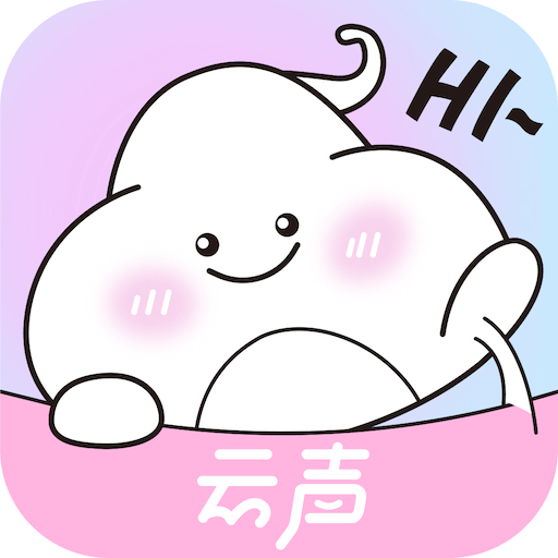 云声语音app下载