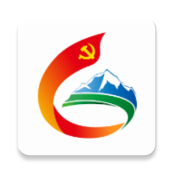 日喀则珠峰党建app下载