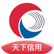天下信用app