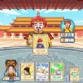 唐朝物语游戏下载安装