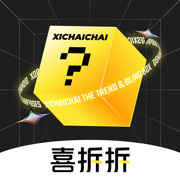 喜拆拆(盲盒)app