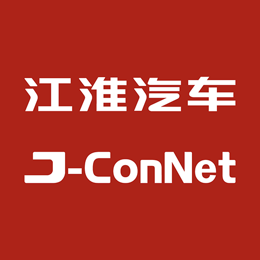 江淮车联网App