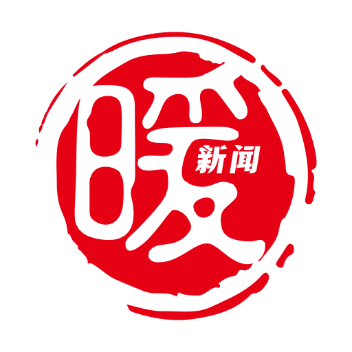 暖新闻app下载