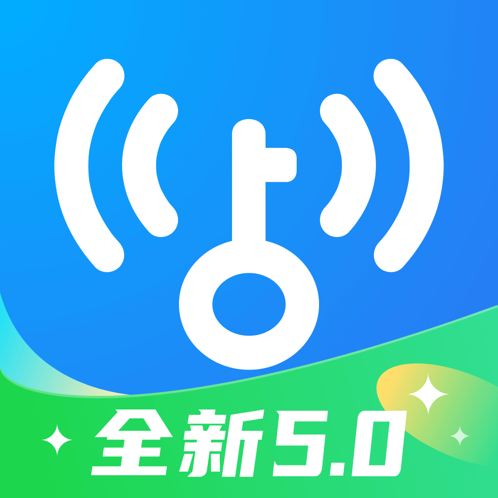 wifi万能钥匙下载官方免费下载