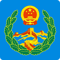 平安莒县app下载