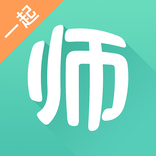 一起考教师app官方下载2023