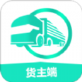 铁找车货主端app