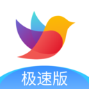 校信极速版app安卓版